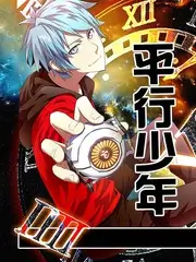 细细的红线 太平洋战场电影封面